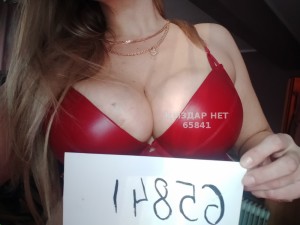 Проститутка Усть-Каменогорска Анкета №65841 Фотография №1556747