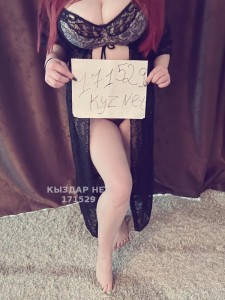 Проститутка Атырау Анкета №171529 Фотография №1706122