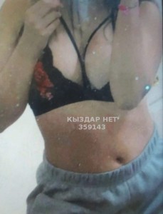 Проститутка Кызылорды Анкета №359143 Фотография №2797176
